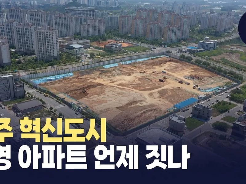 나주한국요양원 in 나주시, 전라남도 photo 2