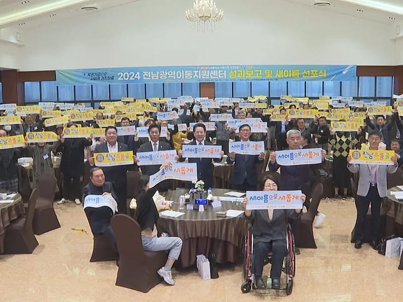 약손방문재가센터 - 방문요양 in 나주시, 전라남도 photo 1