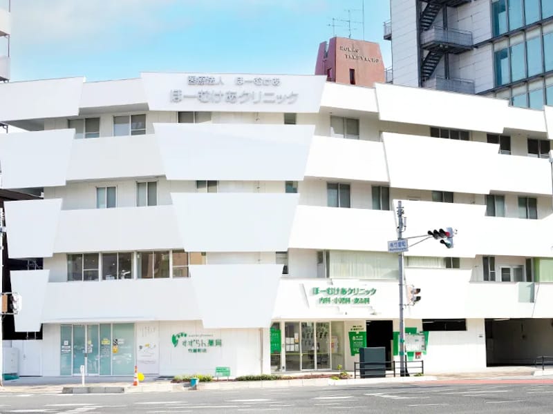 ほーむけあクリニック - 入院リハビリ in 広島市, 広島県 photo 1