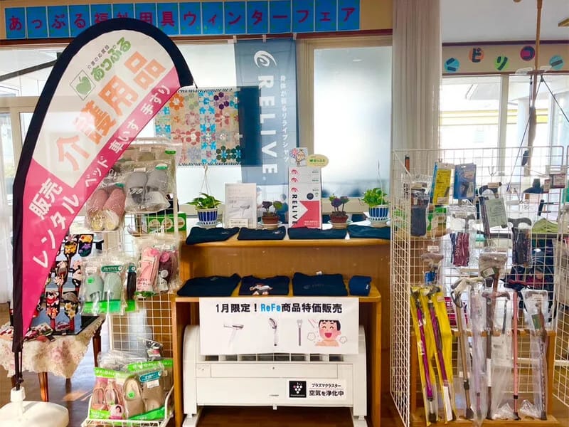 あっぷるレンタル事業所加古川 - 有料老人ホーム in 加古川市, 兵庫県 photo 2