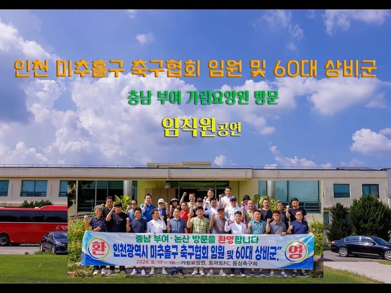 (인천)에벤에셀요양원 in 미추홀구, 인천광역시 photo 2