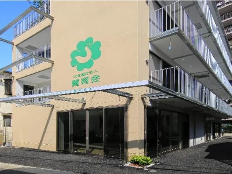 さんいくの家あづま - 有料老人ホーム in 墨田区, 東京都 photo 3