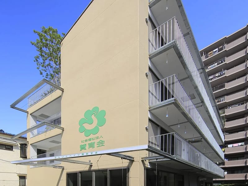 さんいくの家あづま - 有料老人ホーム in 墨田区, 東京都 photo 1