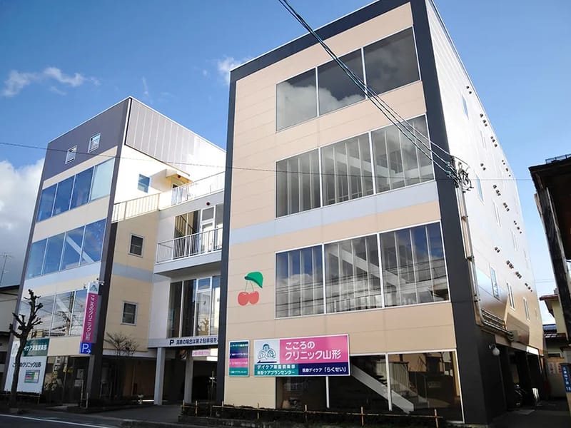 こころのクリニック山形（リハビリテーションセンター「らくせい」） - 入院リハビリ in 山形市, 山形県 photo 2