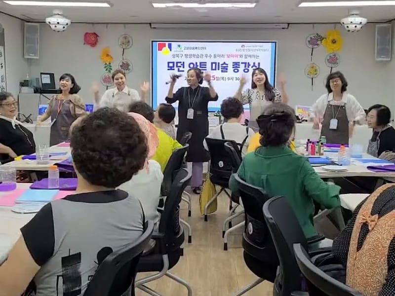 고운손재가복지센터 - 요양원 in 목포시, 전라남도 photo 2