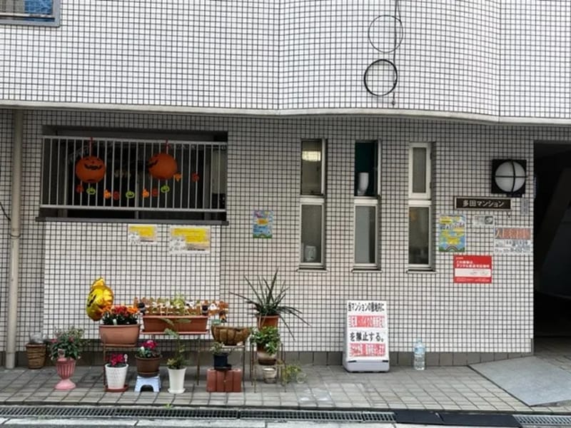 ありがとうケア - 有料老人ホーム in 大阪市中央区, 大阪府 photo 1