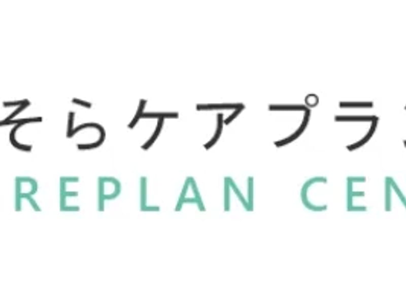 かーむケアプランセンター - 有料老人ホーム in 箕面市, 大阪府 photo 1