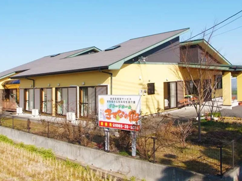 グループホーム きままの郷 - 認知症ケア in 薩摩川内市, 鹿児島県 photo 2