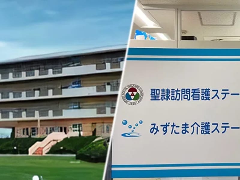 すみれ訪問看護ステーション - 訪問看護 in 宝塚市, 兵庫県 photo 1