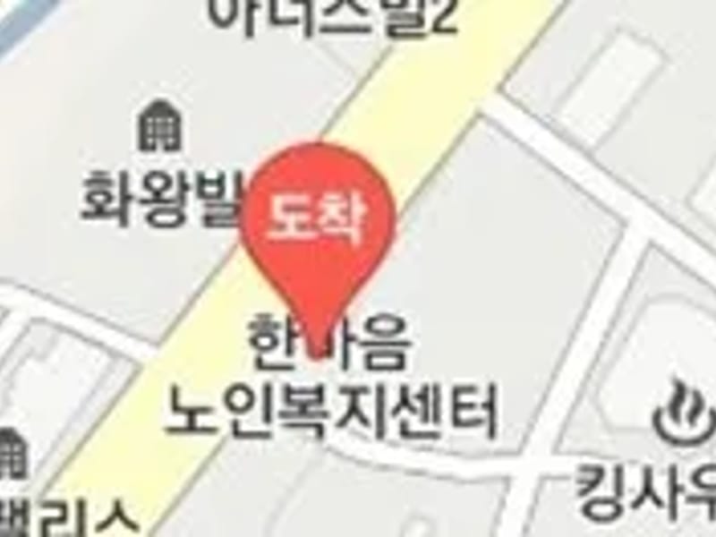 가족건강복지센터 - 요양원 in 창녕군, 경상남도 photo 1