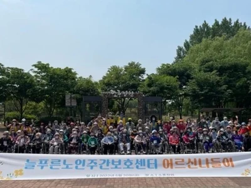 소풍 노인주간보호센터 - 주간보호 in 가평군, 경기도 photo 2