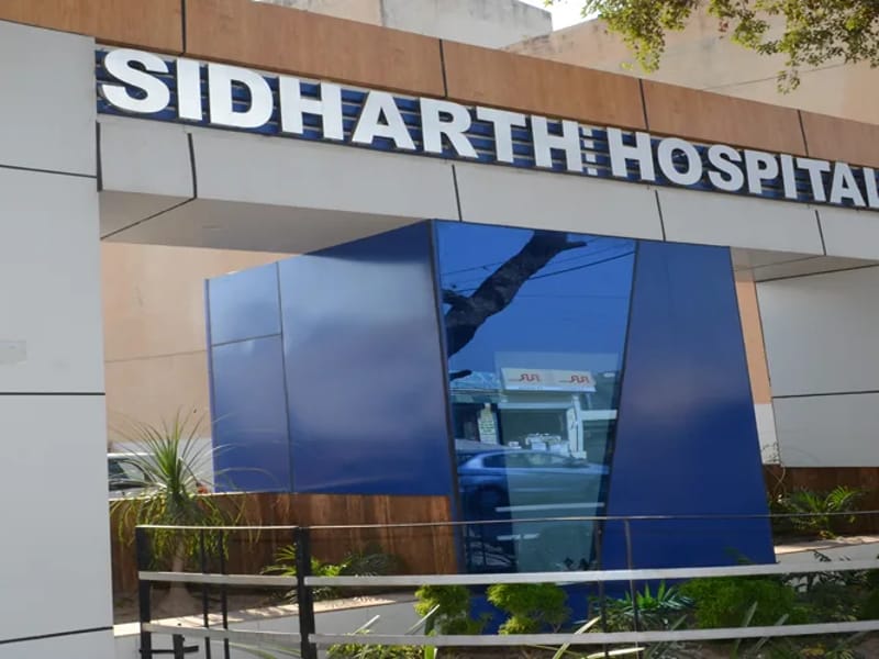Sidharth Hospital - अस्पताल in Kurukshetra, Haryana photo 1