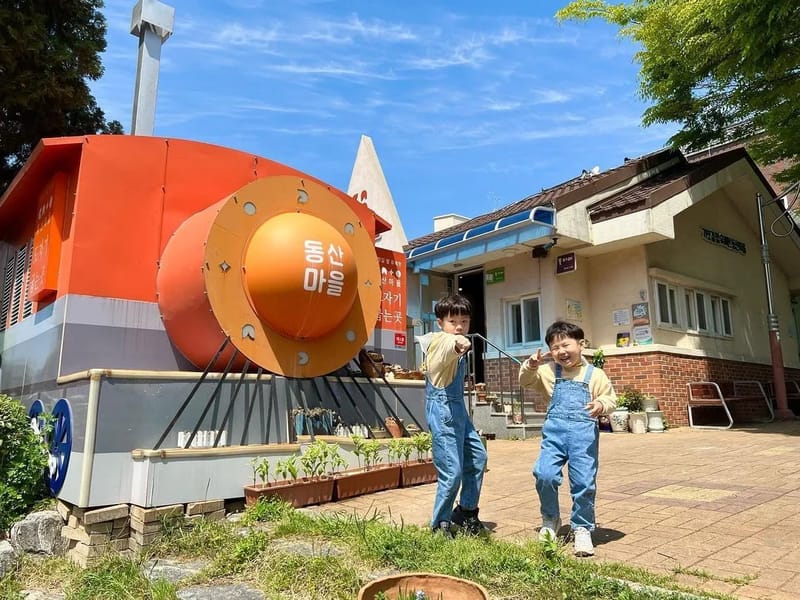 아름다운돌봄 - 요양원 in 동래구, 부산광역시 photo 2
