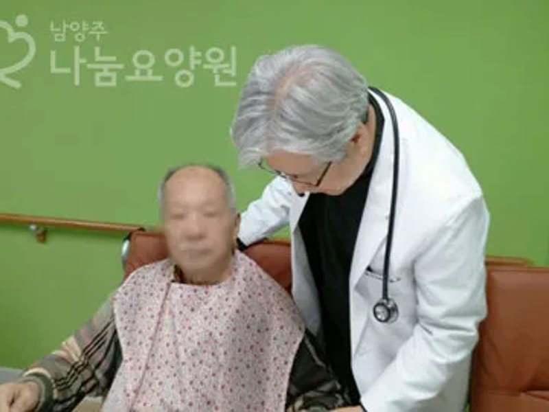 나눔요양원 in 중랑구, 서울특별시 photo 2