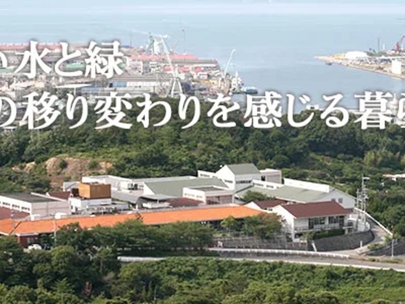 いぼがわ荘短期入所生活介護事業所 - 入院リハビリ in たつの市, 兵庫県 photo 2