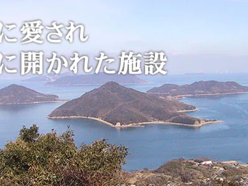 いぼがわ荘短期入所生活介護事業所 - 入院リハビリ in たつの市, 兵庫県 photo 3