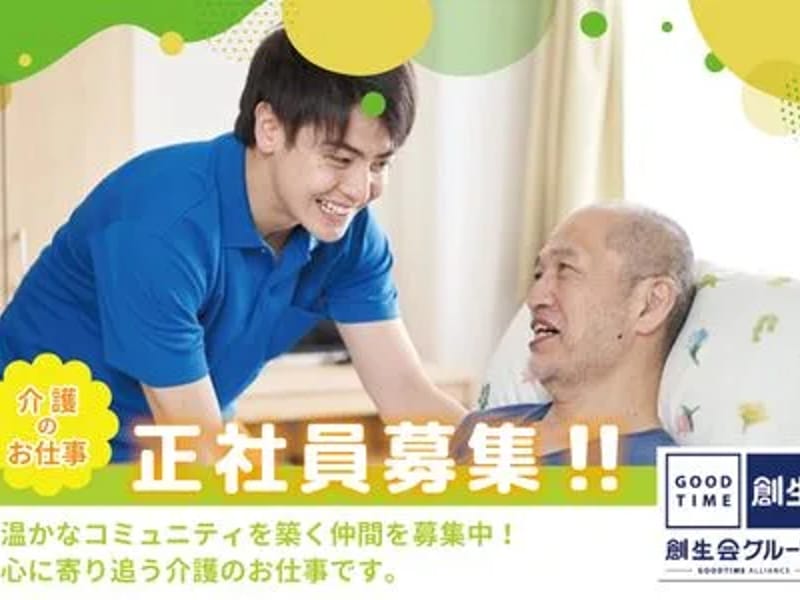 ひまわり調剤薬局株式会社 ひまわりケアセンター訪問介護 - 訪問介護 in 川崎市, 神奈川県 photo 2
