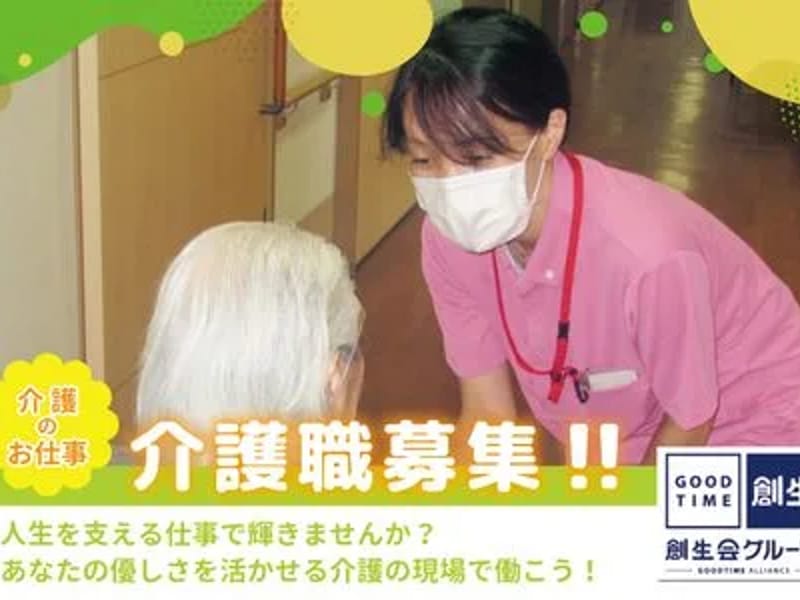 ひまわり調剤薬局株式会社 ひまわりケアセンター訪問介護 - 訪問介護 in 川崎市, 神奈川県 photo 1