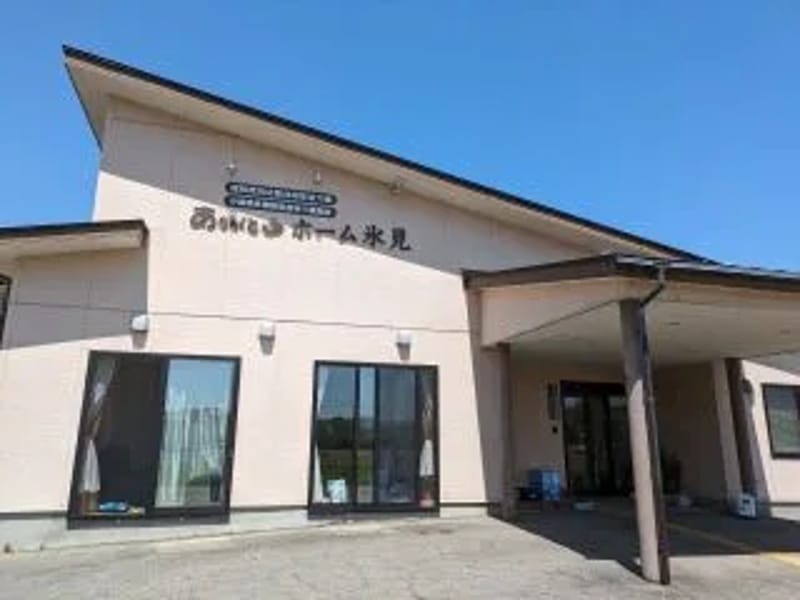 ありがとうホーム柳田 - 訪問介護 in 富山市, 富山県 photo 2
