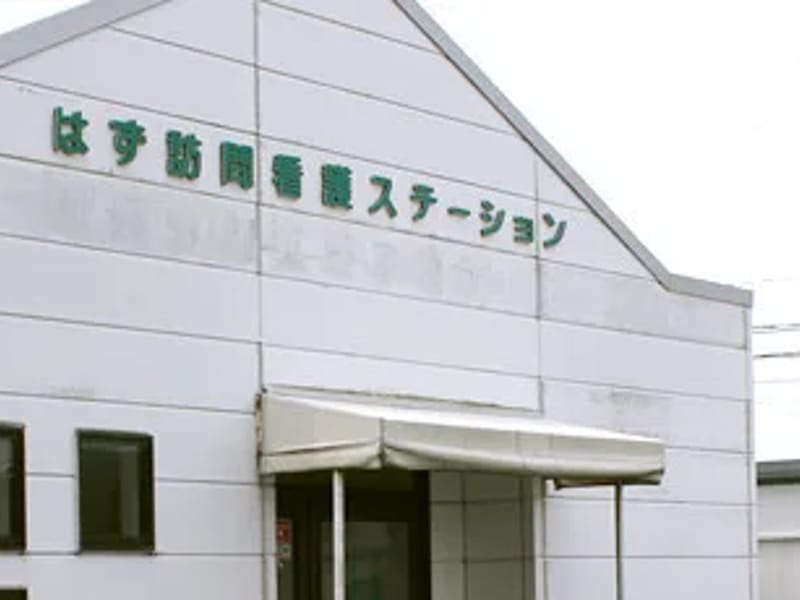 はずケアサービスステーション - 有料老人ホーム in 西尾市, 愛知県 photo 2
