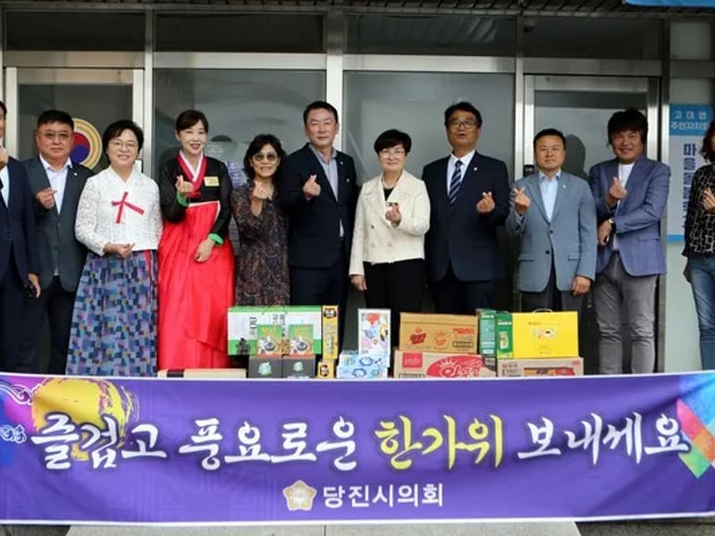 소명재가복지센터 - 방문요양 in 당진시, 충청남도 photo 2