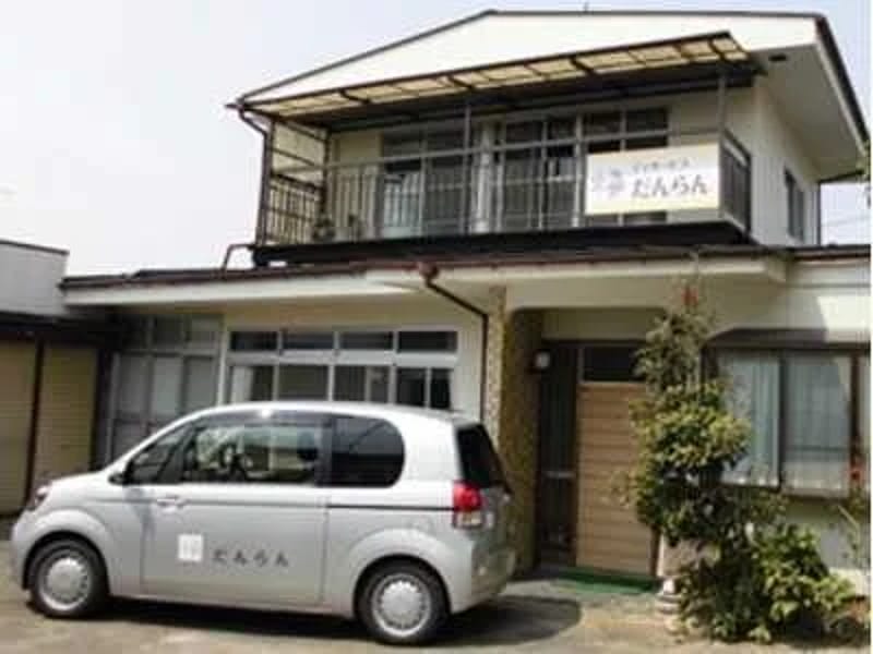だんらん居宅介護支援事業所 - 有料老人ホーム in 須賀川市, 福島県 photo 2