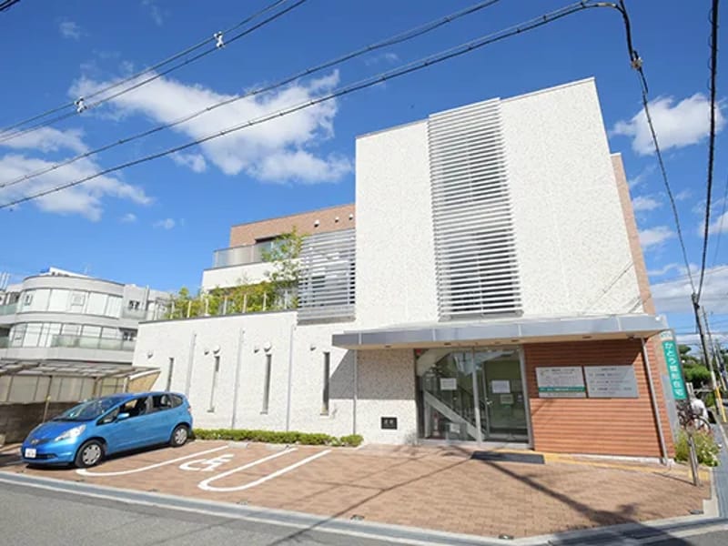 かとう整形在宅クリニック - 入院リハビリ in 豊中市, 大阪府 photo 1