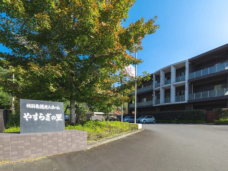 やすらぎの里大泉 - 有料老人ホーム in 練馬区, 東京都 photo 1