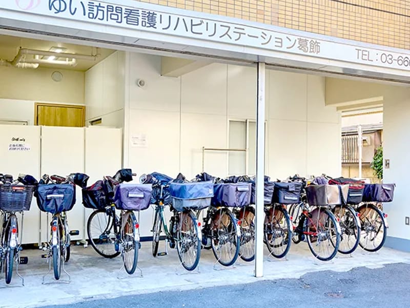 ゆい訪問看護リハビリステーション - 訪問看護 in 葛飾区, 東京都 photo 2