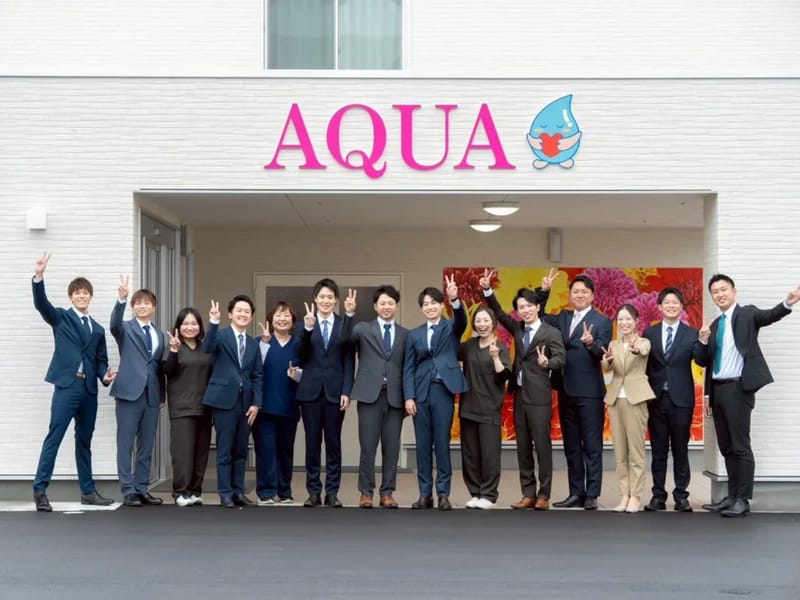 アクアみえ津訪問介護 - 訪問介護 in 津市, 三重県 photo 2