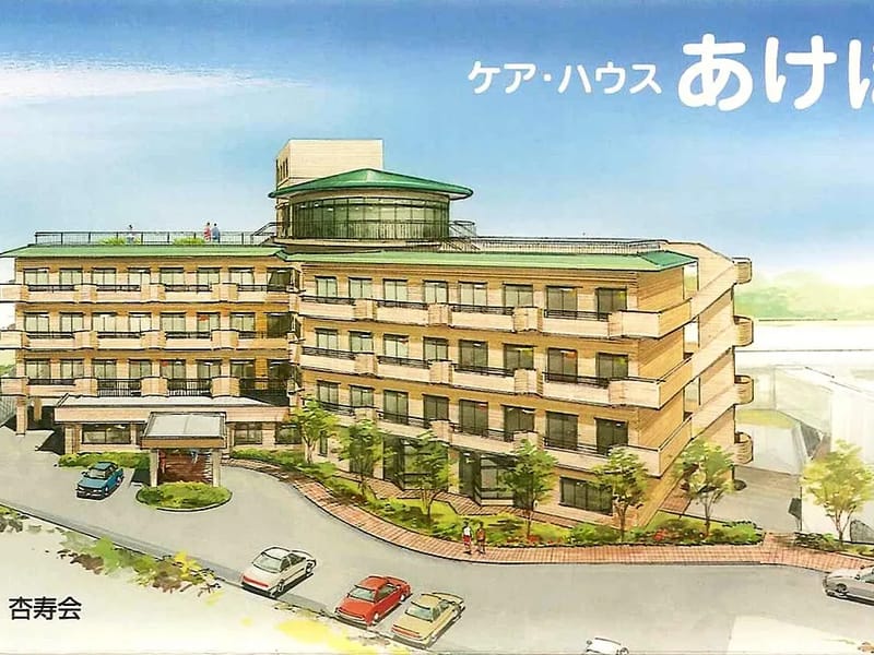あけぼの荘ショートステイ - 有料老人ホーム in 南島原市, 長崎県 photo 4