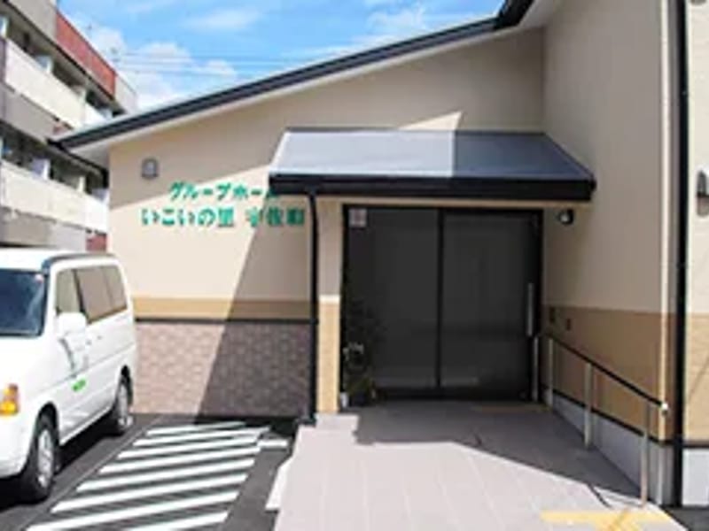 いこいの里駅水居宅介護支援事業所 - 有料老人ホーム in 宇佐市, 大分県 photo 3