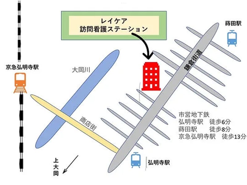 Funny訪問看護リハビリステーション - 訪問看護 in 横浜市神奈川区, 神奈川県 photo 1