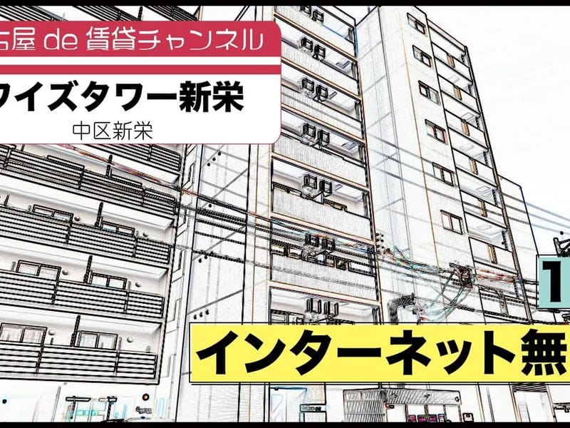 ウイズレント - 有料老人ホーム in 名古屋市中川区, 愛知県 photo 3