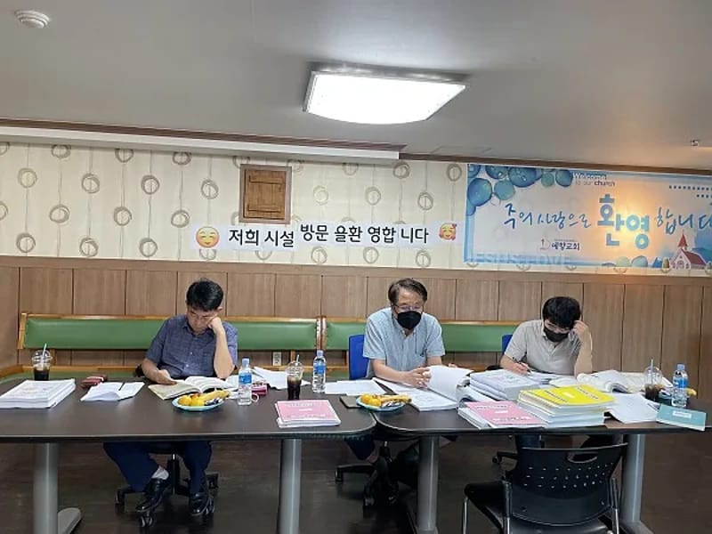 강남베델재가복지센터 - 방문요양 in 강남구, 서울특별시 photo 2