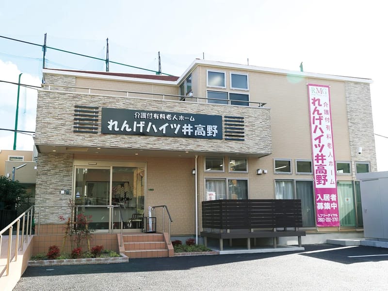 れんげハイツ井高野 - 有料老人ホーム in 大阪市東淀川区, 大阪府 photo 2