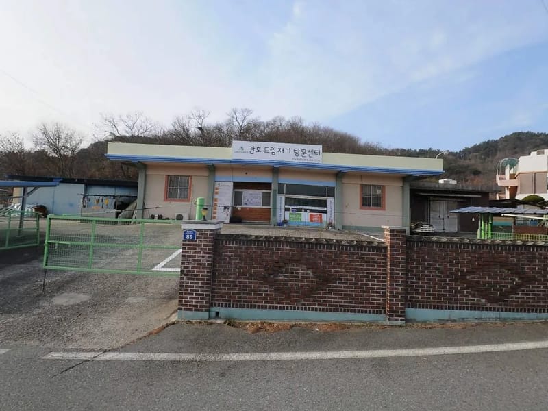 간호드림통합재가방문센터 - 방문요양 in 수영구, 부산광역시 photo 2