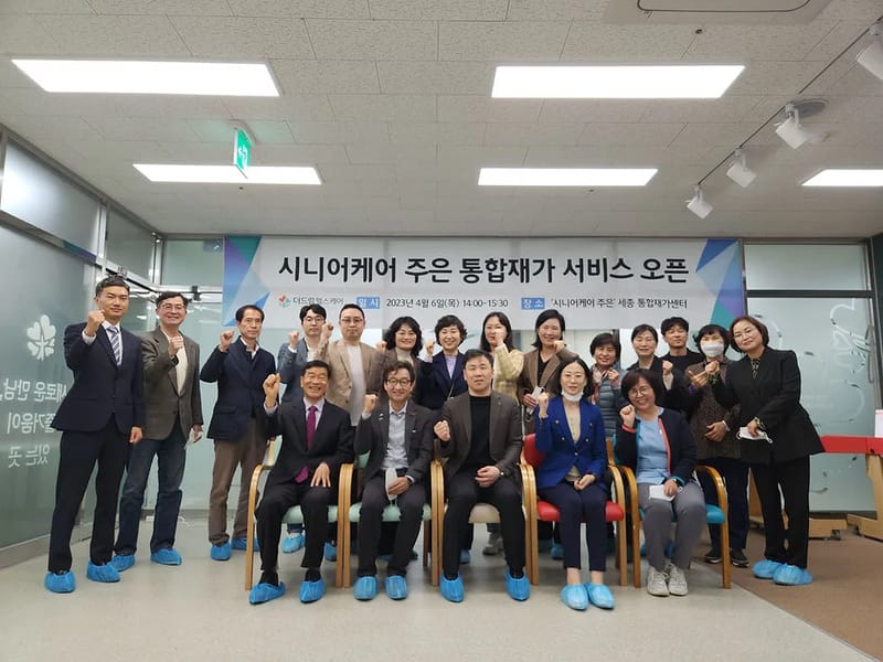 간호드림통합재가방문센터 - 방문요양 in 수영구, 부산광역시 photo 1