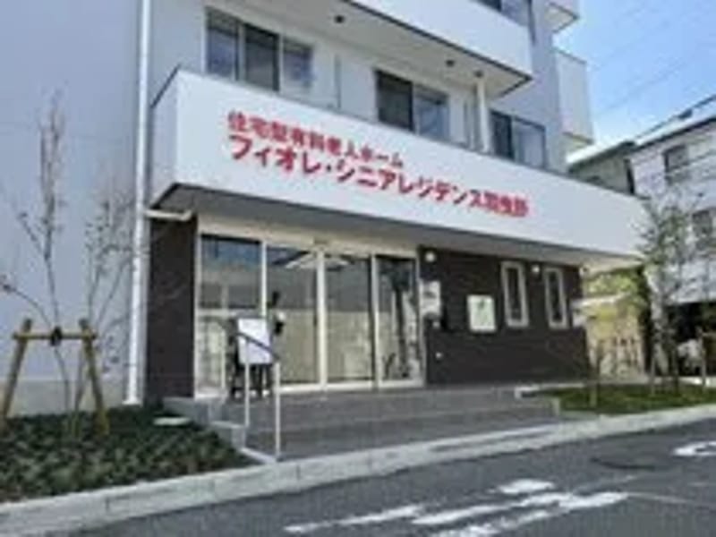 べーる - 訪問介護 in 羽曳野市, 大阪府 photo 2