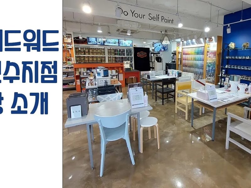 늘편한 방문요양센터 수지점 in 용인시, 경기도 photo 1
