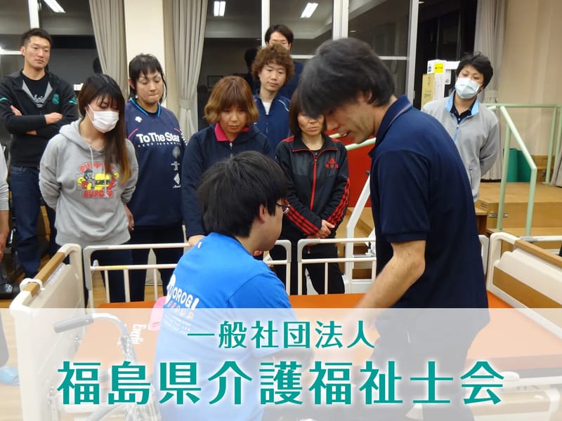 めぐみの風居宅介護支援センター - 有料老人ホーム in 福島市, 福島県 photo 2