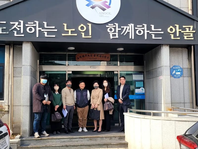 GIP노인복지센터 - 요양원 in 고창군, 전북특별자치도 photo 2