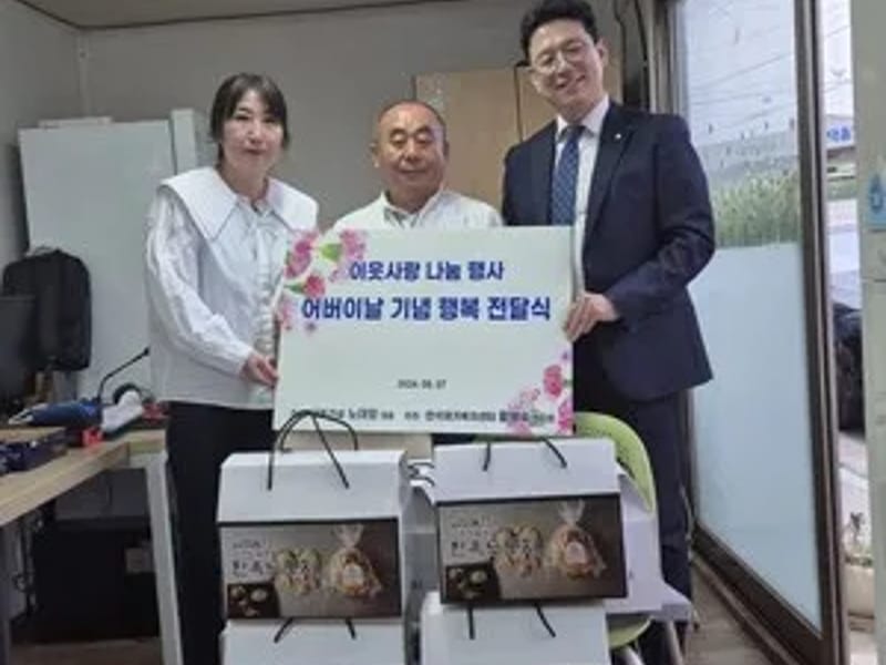 반석재가복지센터 - 요양원 in 김제시, 전북특별자치도 photo 2
