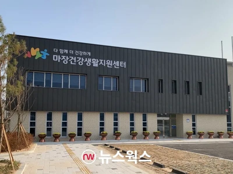 마장소망노인복지센터 - 방문요양 in 이천시, 경기도 photo 2
