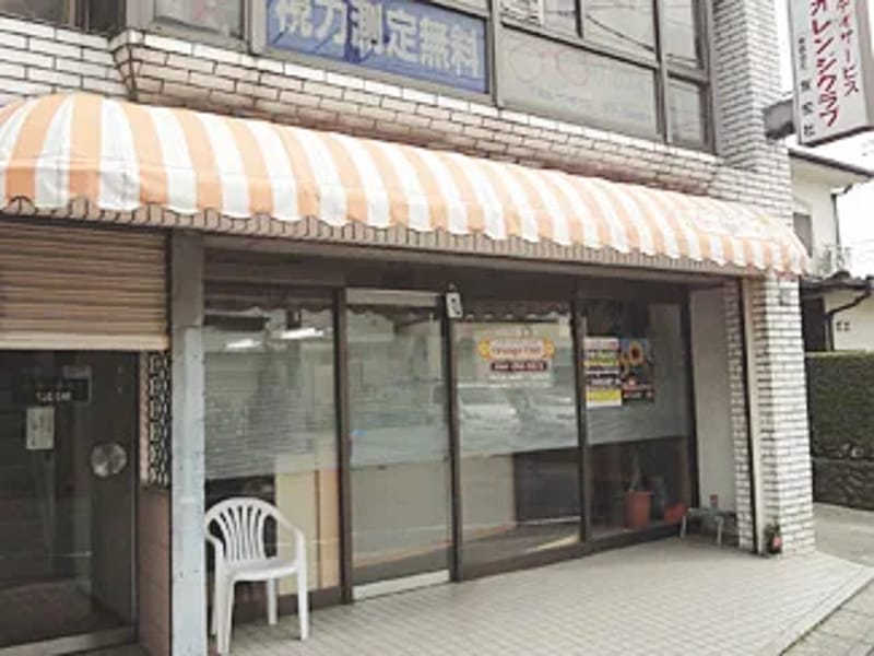 オリーブデイサービス金武 - デイサービス in 金武町, 沖縄県 photo 3