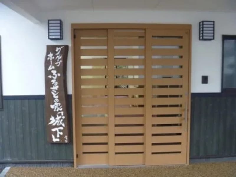 グループホーム　ふるさとの家・川越 - 認知症ケア in 川越市, 埼玉県 photo 3