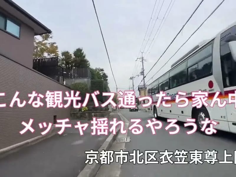 えくせれんと衣笠 - 有料老人ホーム in 京都市北区, 京都府 photo 2