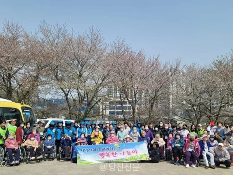 뉴보필노인복지센터 - 방문요양 in 당진시, 충청남도 photo 3