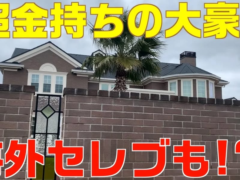 エリシオン登美ヶ丘 - 有料老人ホーム in 奈良市, 奈良県 photo 3