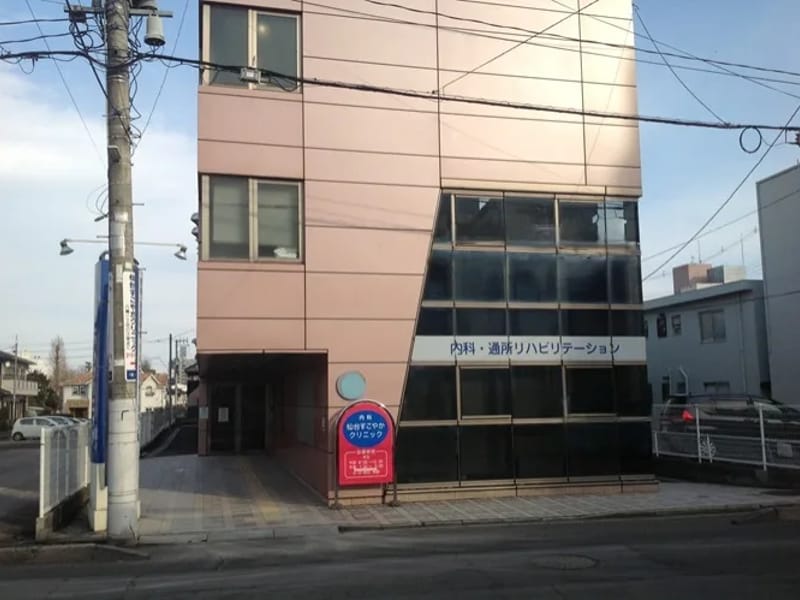 すこやかクリニック介護相談室 - 有料老人ホーム in 仙台市青葉区, 宮城県 photo 3